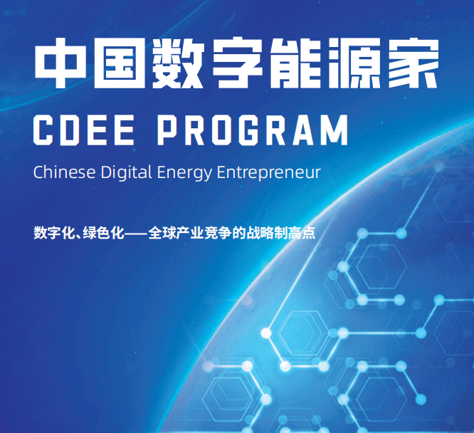 PROGRAM BACKGROUND